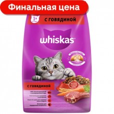 Сухой корм для кошек Whiskas полнорационный Вкусные подушечки с нежным паштетом Аппетитный обед с говядиной 1.9кг в магазинах Магнит