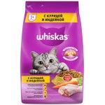 Сухой корм для кошек Whiskas полнорационный Вкусные Подушечки С Нежным Паштетом Аппетитное Ассорти С Курицей И Индейкой 1.9кг