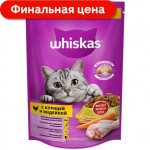 Сухой корм для кошек Whiskas полнорационный Вкусные Подушечки С Нежным Паштетом Аппетитное Ассорти С Курицей И Индейкой 350г