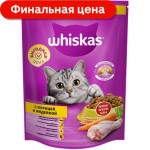 Сухой корм для кошек Whiskas Курица и индейка 800г
