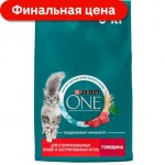 Сухой корм для стерилизованных кошек Purina One с говядиной и пшеницей 3кг