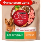 Сухой корм для собак Purina One Mini при активном образе жизни с курицей и рисом 1.5кг