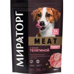 Сухой корм для взрослых собак Мираторг Meat малых пород с нежной телятиной 500г