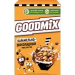 Готовый завтрак Goodmix Карамель-шоколад 230г