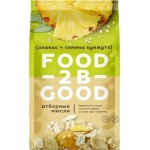 Мюсли Foodtobegood ананас и семена кунжута 300г