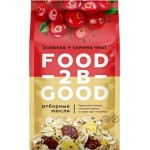 Мюсли Foodtobegood клюква и семена чиа 300г