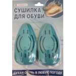 Сушилка для обуви Timson Сушилка для обуви Timson