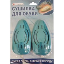 Сушилка для обуви Timson в магазинах Магнит