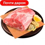 Шейная часть свинины без кости крупнокусковая