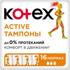 Тампоны Kotex Active Нормал 16шт в магазинах Магнит