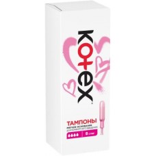 Тампоны Kotex Super с аппликатором 8шт в магазинах Магнит