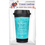 Стакан-тамблер Компания К для кофе и других напитков 400мл