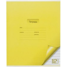 Тетрадь ПЗБМ цветная с уголком линия 12л в магазинах Магнит