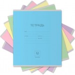Тетрадь Офис Премьер ученическая пастелье в линию 12л