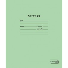 Тетрадь ПЗБМ ученическая крупная клетка 12л в магазинах Магнит