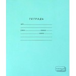 Тетрадь ПЗБМ ученическая линия 18л Тетрадь ПЗБМ ученическая линия 18л