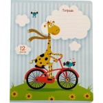 Тетрадь ПЗБМ ученическая Приключения Жирома в линию 12л Тетрадь ПЗБМ ученическая Приключения Жирома в линию 12л