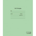 Тетрадь ПЗБМ ученическая узкая линия 12л Тетрадь ПЗБМ ученическая узкая линия 12л