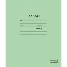 Тетрадь ПЗБМ ученическая узкая линия 12л в магазинах Магнит
