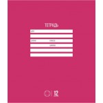Тетрадь Рельеф-центр ученическая Микс для девочек крупная клетка 12л Тетрадь Рельеф-центр ученическая Микс для девочек крупная клетка 12л