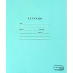 Тетрадь ПЗБМ школьная клетка 12л Тетрадь ПЗБМ школьная клетка 12л