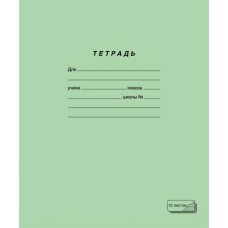 Тетрадь ПЗБМ школьная линейка 12л в магазинах Магнит