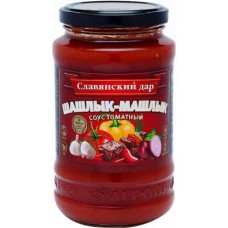 Соус Славянский дар томатный Шашлык-Машлык 360г в магазинах Магнит