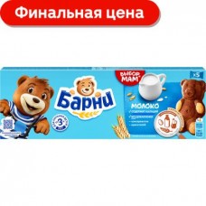 Пирожное Медвежонок Барни молоко 5шт*30г в магазинах Магнит
