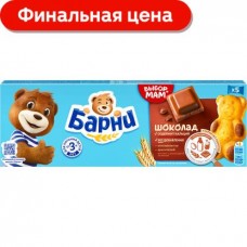 Пирожное Медвежонок Барни Шоколад 5шт*30г в магазинах Магнит