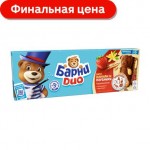 Пирожное Медвежонок Барни Ваниль и Клубника 150г