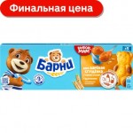 Пирожное Медвежонок Барни вареная сгущенка 5шт*30г