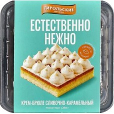 Торт Тирольские пирожные Крем-брюле сливочно-карамельный 250г в магазинах Магнит