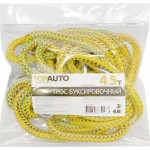 Трос Topauto Буксировочный канат 4.5т 2 крюка 4.8м Трос Topauto Буксировочный канат 4.5т 2 крюка 4.8м