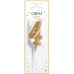 Свеча-цифра 4 Пакетико Party металлик