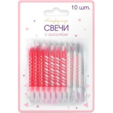 Свечи для торта Пакетико с рисунком Girls 6.5см 10шт в магазинах Магнит