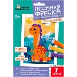 Песочная фреска Десятое Королевство на европодвесе М04333 в ассортименте