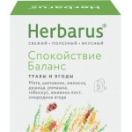 Напиток чайный Herbarus Спокойствие Баланс 10пак 18г