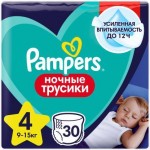 Подгузники Pampers ночные трусики 4 Maxi 9-15кг 30шт