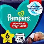 Подгузники Pampers ночные трусики Extra Large размер 6 15кг и больше 25шт