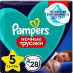 Подгузники Pampers ночные трусики Junior размер 5 12-17кг 28шт