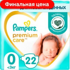 Подгузники Pampers Premium Care Newborn до 3кг 22шт в магазинах Магнит