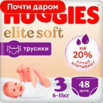 Подгузники-трусики Huggies Elite Soft 3 6-11кг 48шт
