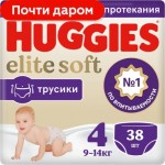 Подгузники-трусики Huggies Elite Soft размер 4 9-14кг 38шт