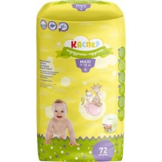 Подгузники-трусики Каспер 4 Maxi 7-18кг 72шт в магазинах Магнит