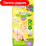 Подгузники-трусики Каспер 5 Junior 11-25кг 44шт