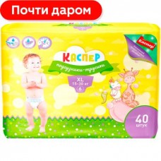 Подгузники-трусики Каспер 6 XL 15-30кг 40шт в магазинах Магнит