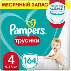 Подгузники-трусики Pampers 4 Maxi/9-15кг 164шт в магазинах Магнит