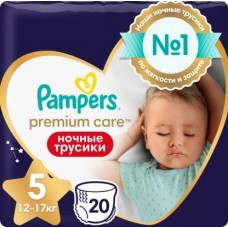 Подгузники-трусики Pampers Premium Care Junior ночные размер 5 12-17кг 20шт в магазинах Магнит