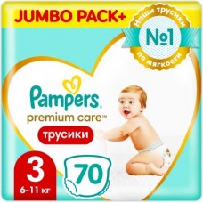 Подгузники-трусики Pampers Premium Care Pants №3 6-11кг 70шт в магазинах Магнит