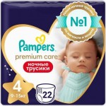 Подгузники-трусики Pampers Premium Maxi ночные размер 4 9-15кг 22шт